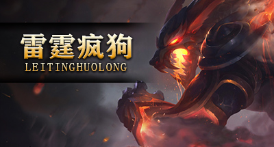 【雷霆疯狗】-《1.76无限刀》